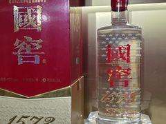-泸州老窖景区