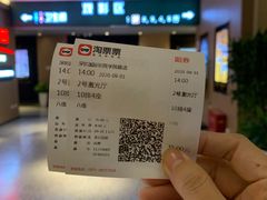 -深影国际影城(学院南路店CGS中国巨幕店)