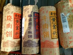 -华润万家(M2香港名都店)