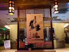 -北京海德酒店温泉