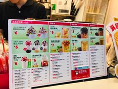 菜单-蜜雪冰城(托乐嘉店)