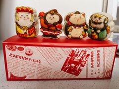 -北京稻香村(零号店·廿四节气馆店)