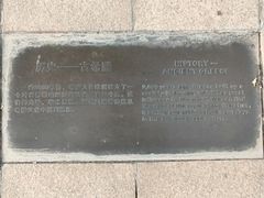 -廊坊文化艺术中心