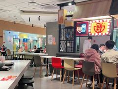 -永和大王(梅家浜店)