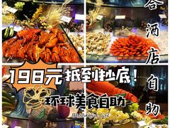 -百合酒店-香榭里自助餐厅