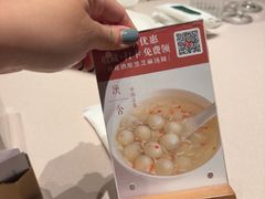 -漢舍中国菜馆(889广场店)