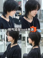 -Sying杉影日式烫染專門店