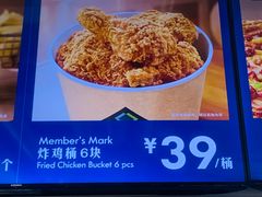 -山姆餐吧(南昌红谷滩印象城店)