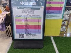 -HELLO功夫(印象城店)