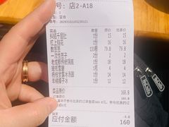 -冒椒火辣(奎星楼街店)