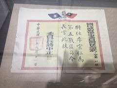 -台儿庄大战纪念馆
