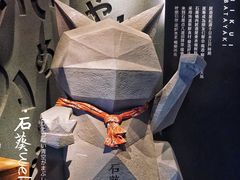 -石葵(锦业时代店)