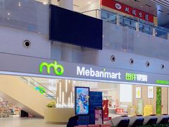 -每伴便利(沈阳北站店)