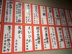 -九州酒场ひこぞう(1号店)