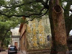 -上坦村