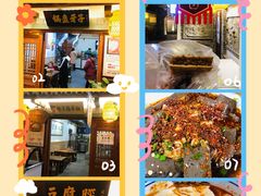 豆腐脑-古渡驛(丽彩·潮流港店)
