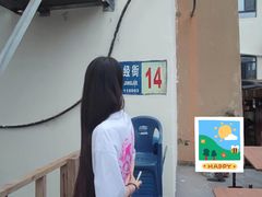 -ISLAND MASS岛·精酿吧