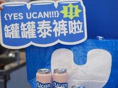 -酸奶罐罐(无锡滨湖万达店)