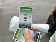 -武汉两江游览·夜游长江(汉阳门码头)