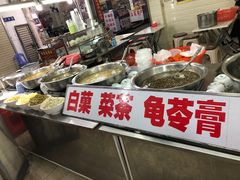 -景记甜品