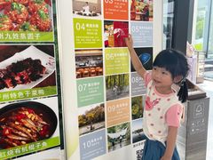 -芳草地度假酒店·野炉中餐厅