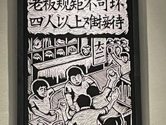 -太二酸菜鱼(群光广场店)