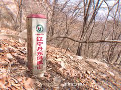 -丹东凤凰山景区