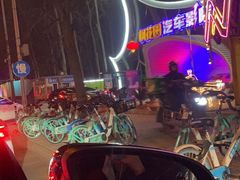 -枫花园汽车电影院(朝阳公园店)