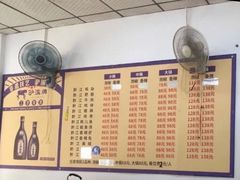 -黔江古镇鸡杂(新民街店)