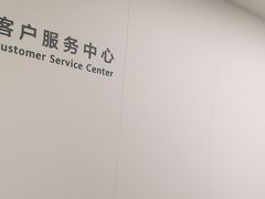 -华为授权服务中心(徐汇漕溪北路)