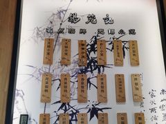 -锡笼记·无锡小笼(常熟万达店)