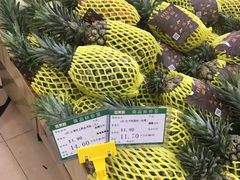 -百果园PAGODA(应元路店)