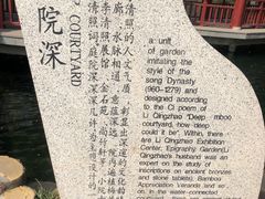 -百脉泉景区