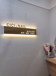 -希希美甲工作室cici-nail