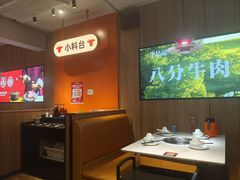 -牛品福潮汕牛肉火锅(旺庄店)