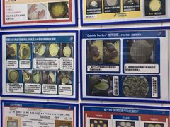 -达美乐比萨(武定店)