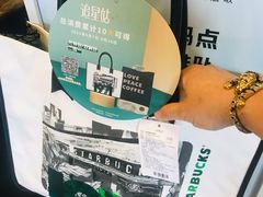 -星巴克臻选(青岛麦凯乐分店)