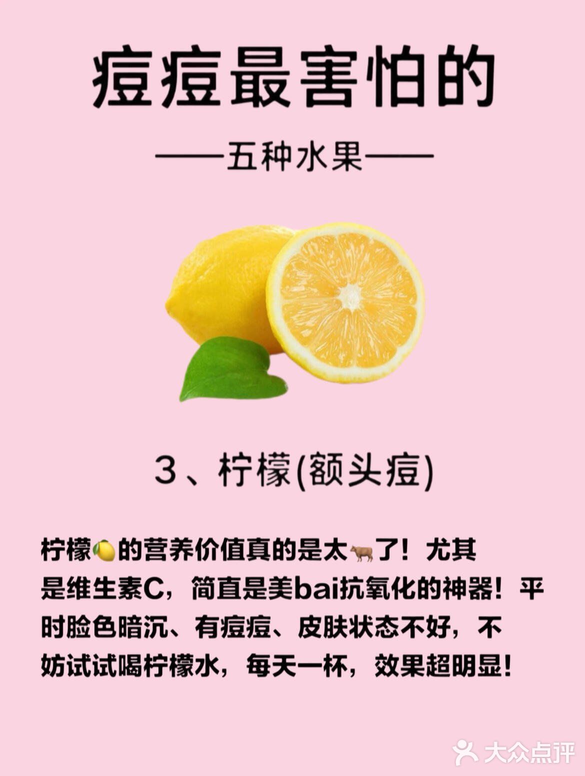 多吃这些水果，白白嫩嫩又掉🥩