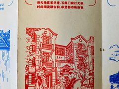 -上海书城(福州路店)