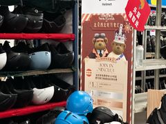 -北京西山滑雪场