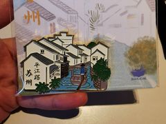 -猫的天空之城概念书店(苏州平江店)