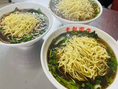 -老赵面店(大西路店)