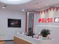-昂立青少儿成长中心(普陀中环百联校区)