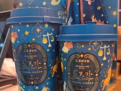 -茶理宜世(广州南站（站内）3楼B17检票口店)