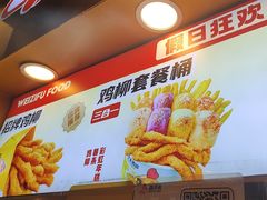 -味子夫鸡柳(解放碑总店)