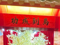 -澳门十六浦索菲特大酒店