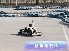 -北京炫动卡丁车俱乐部