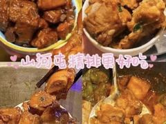 -山河屯铁锅炖·非遗铁锅炖(华强北店)