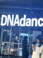 -DNA舞室