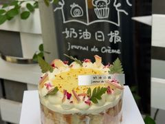 -奶油日报Journal de creme